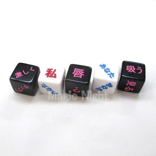 Love ダイス 5個セット サイコロ |  | 02