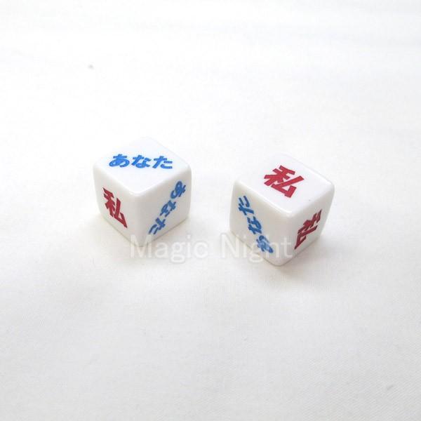 Love ダイス 5個セット サイコロ |  | 03