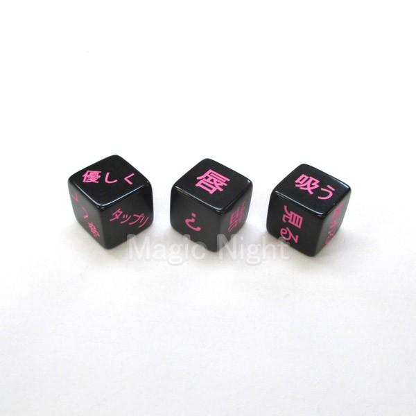 Love ダイス 5個セット サイコロ |  | 04