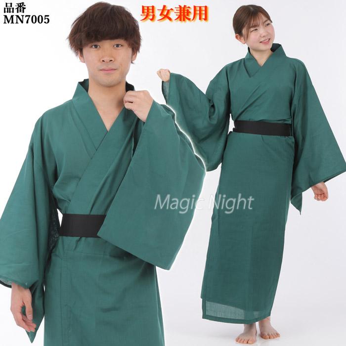 カラー着物 緑 時代劇 衣装 コスチューム : コスプレ衣装専門店