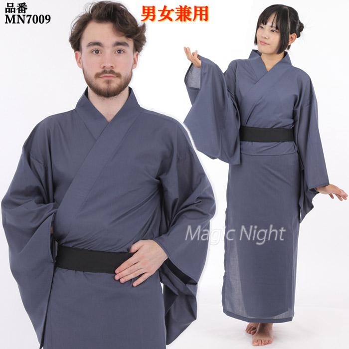 カラー着物 ダークグレー 時代劇 衣装 コスチューム | 