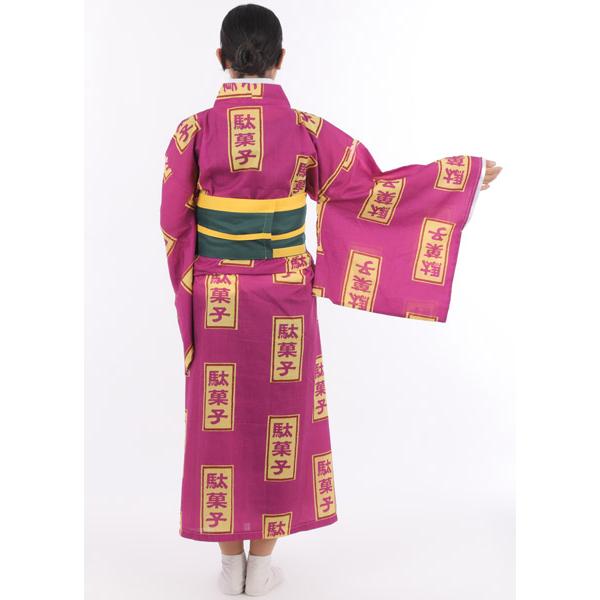 駄菓子屋のばあちゃん 着物 お婆さん コスプレ 衣装 |  | 02