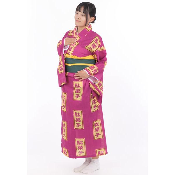 駄菓子屋のばあちゃん 着物 お婆さん コスプレ 衣装 |  | 01