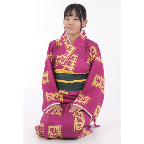 駄菓子屋のばあちゃん 着物 お婆さん コスプレ 衣装 |  | 03