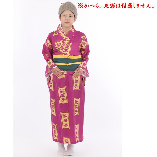 駄菓子屋のばあちゃん 着物 お婆さん コスプレ 衣装 |  | 05