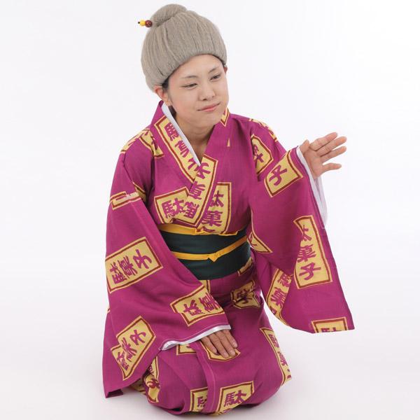 駄菓子屋のばあちゃん かつら付き 着物 お婆さん コスプレ 衣装 | 