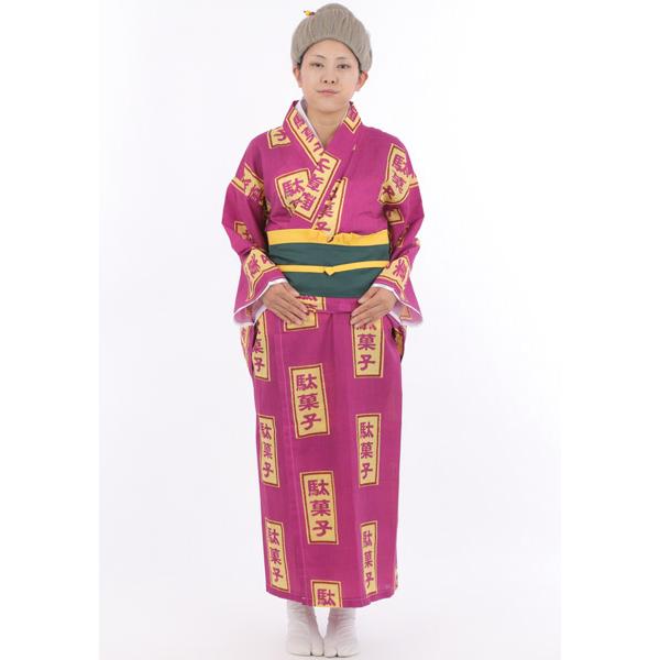 駄菓子屋のばあちゃん かつら付き 着物 お婆さん コスプレ 衣装 |  | 01