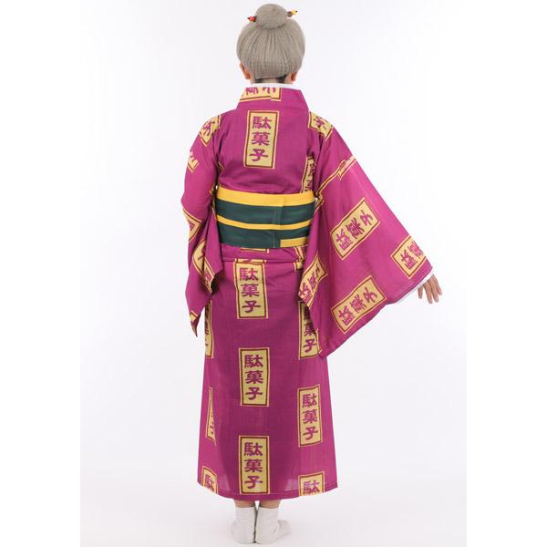 駄菓子屋のばあちゃん かつら付き 着物 お婆さん コスプレ 衣装 |  | 03