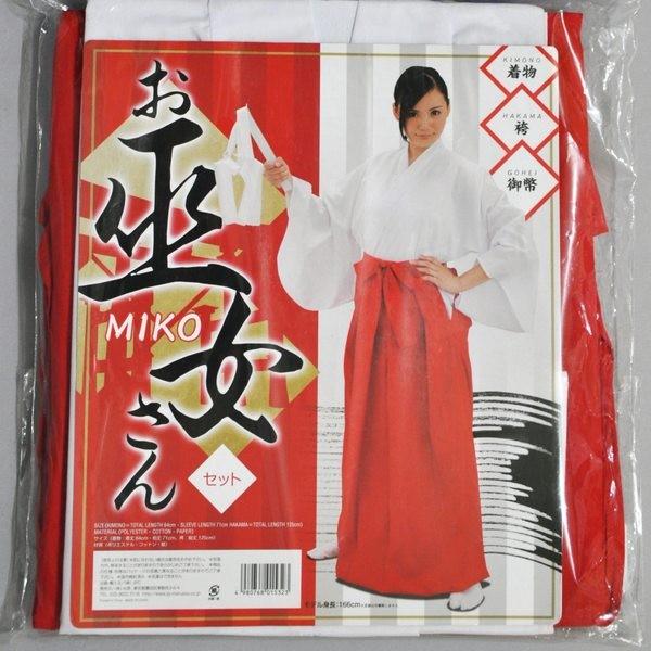 お巫女さん コスチューム 時代劇 宴会 コスプレ 衣装 男女兼用 |  | 01