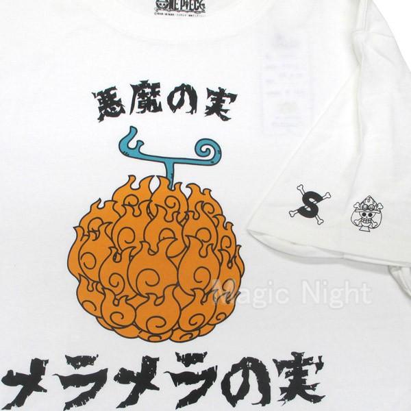 ONE PIECE メラメラの実 Tシャツ 白|magicnight|02