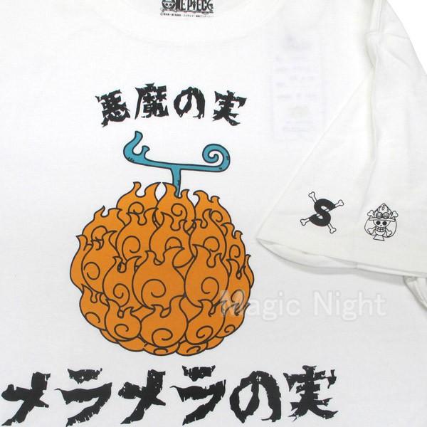 ONE PIECE メラメラの実 Tシャツ 白｜magicnight｜02