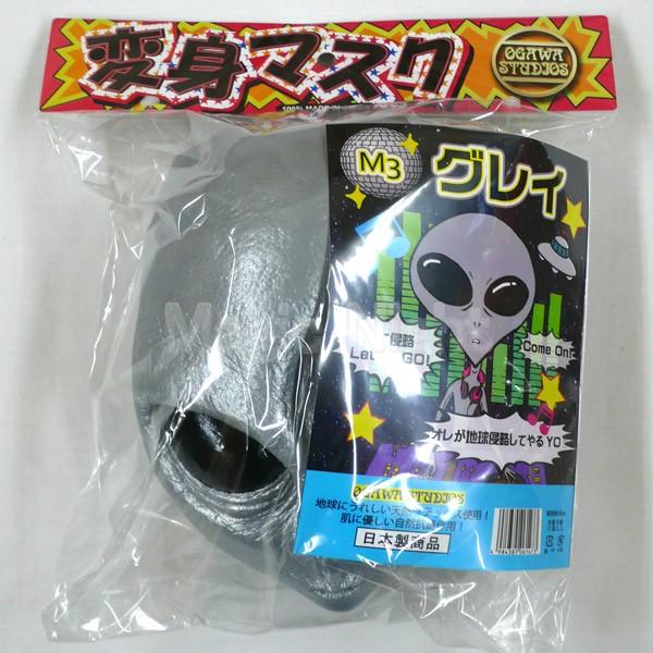 グレイ 宇宙人 エイリアン ラバーマスク かぶりもの コスプレ Os コスプレ衣装専門店マジックナイト 通販 Yahoo ショッピング