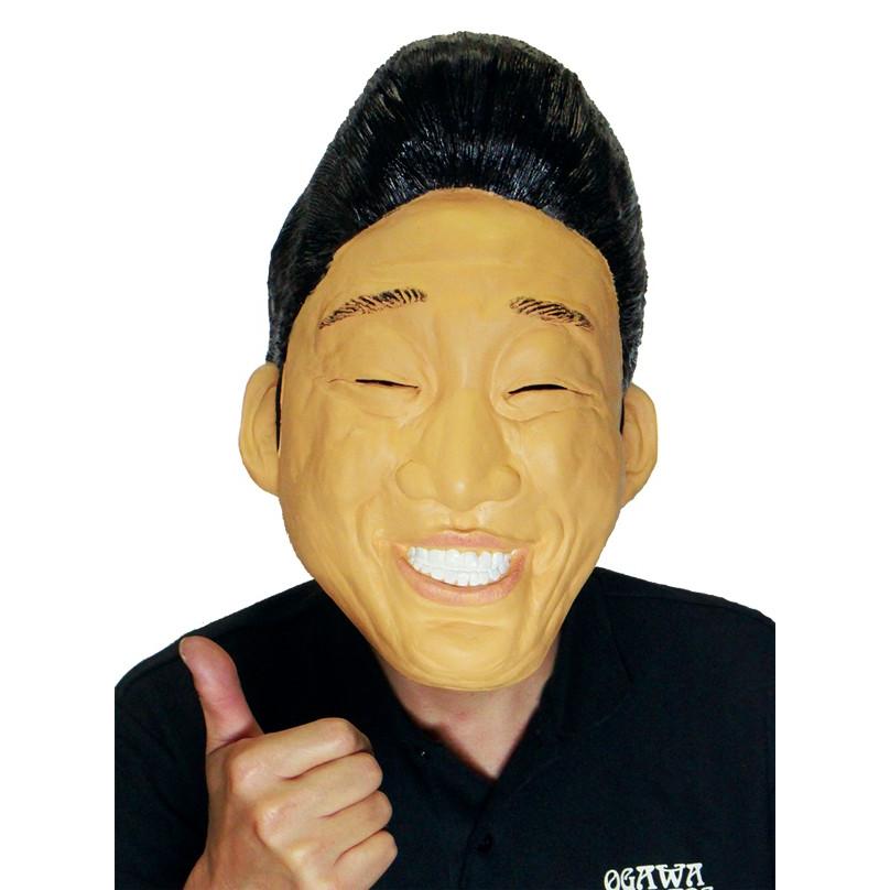 奉仕品 ニコニコ兄ちゃん マスク なりきり コスプレ かぶりもの 返品不可 | 