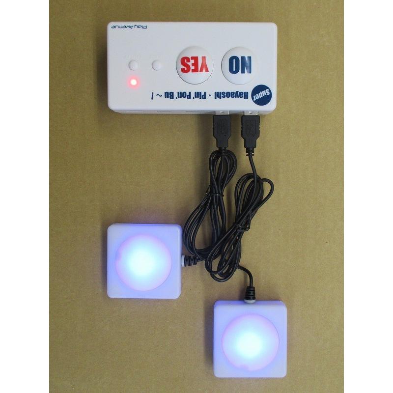 スーパー早押しピンポンブー 青ボタン2p付き基本セット : コスプレ