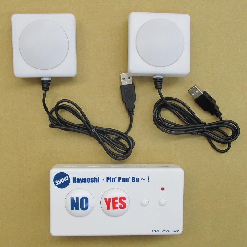 スーパー早押しピンポンブー 赤ボタン2p付き基本セット : コスプレ