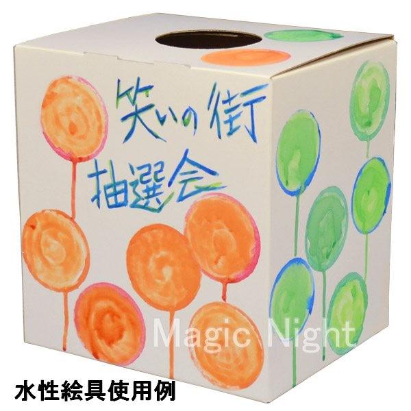 BIG抽選箱＆投票箱 白 W30×D24×H31cm 抽選 投票 選挙 くじ引き