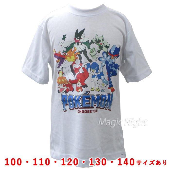 タカラトミーアーツ ポケモンTシャツ SV パートナーズ 子供用