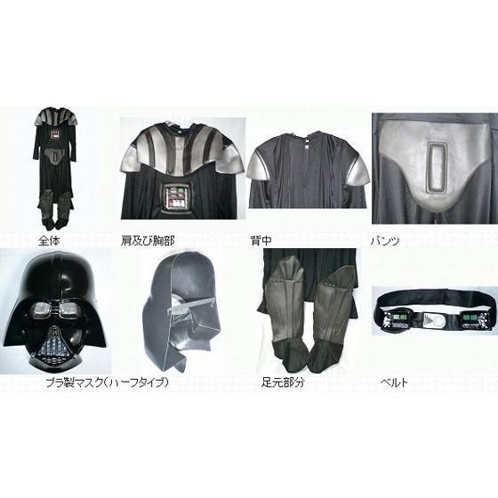 ダースベイダー DXコスチューム 子供用 |  | 01