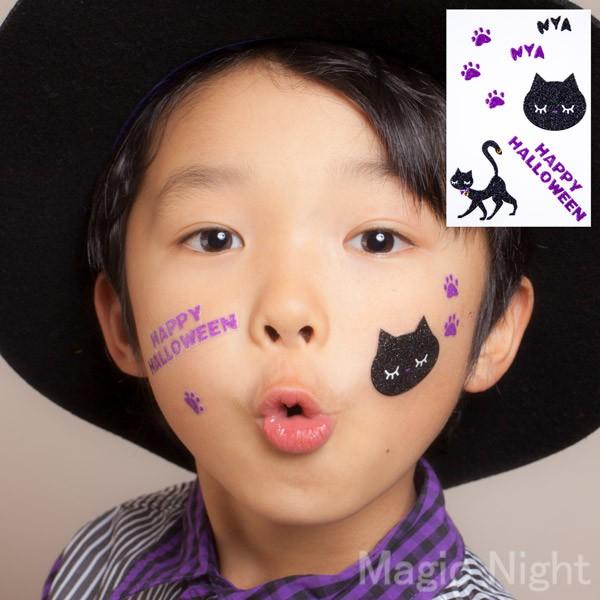 フェイスシール Kidsシール ハロウィンキャット ハロウィン 仮装 コスプレ メイク シール Rq021 コスプレ衣装専門店マジックナイト 通販 Yahoo ショッピング