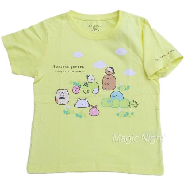 すみっコぐらし Tシャツ 2枚セット 130 すみっコぐらし Tシャツ 2枚セット Sサイズ - メルカリ