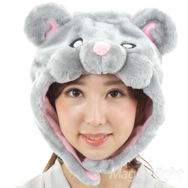 メール便無料 かぶりもの ねずみ 動物 鼠 グッズ 帽子 着ぐるみキャップ 大人 仮装 変装
