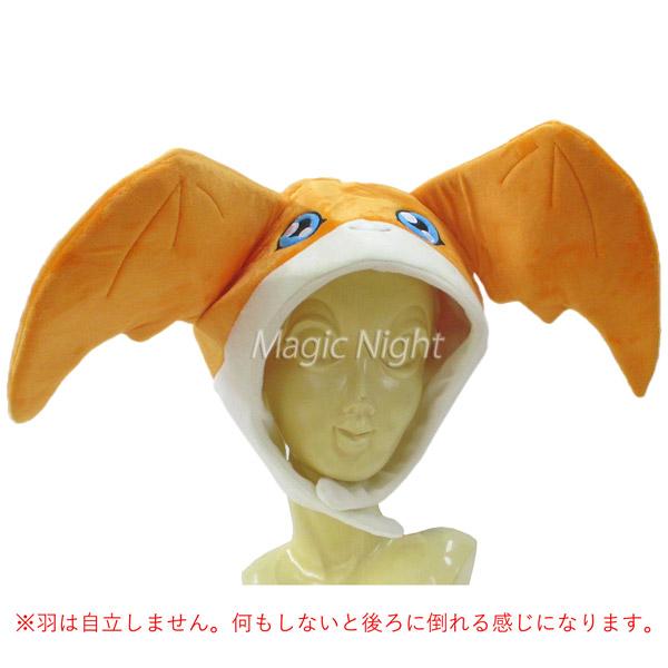 パタモン 着ぐるみキャップ デジモン 帽子 かぶりもの : コスプレ衣装