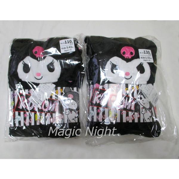 SAZAC（サザック） クロミ 着ぐるみ 子供用 ハロウィン 仮装 コスプレ