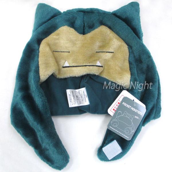 タカラトミー（TAKARA TOMY） カビゴン 着ぐるみキャップ かぶりもの