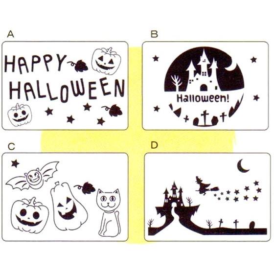 ウィンドウデコ用 スプレー型紙 2枚セット 選べる4種類 ハロウィン 装飾 窓ガラス デコレーション Tk484 コスプレ衣装専門店マジックナイト 通販 Yahoo ショッピング