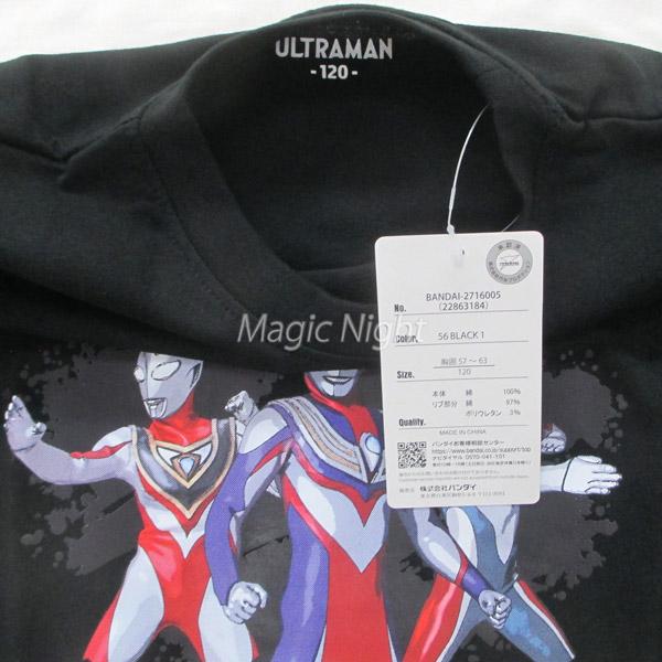 BANDAI（バンダイ） ティガ ダイナ ガイア Tシャツ キッズ 