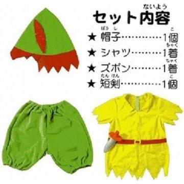 Disney（ディズニー） ピーターパン/KIDS コスチューム 子供用
