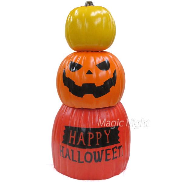 スタッキング3Pハロウィンパンプキン ハロウィン 大きい カボチャ