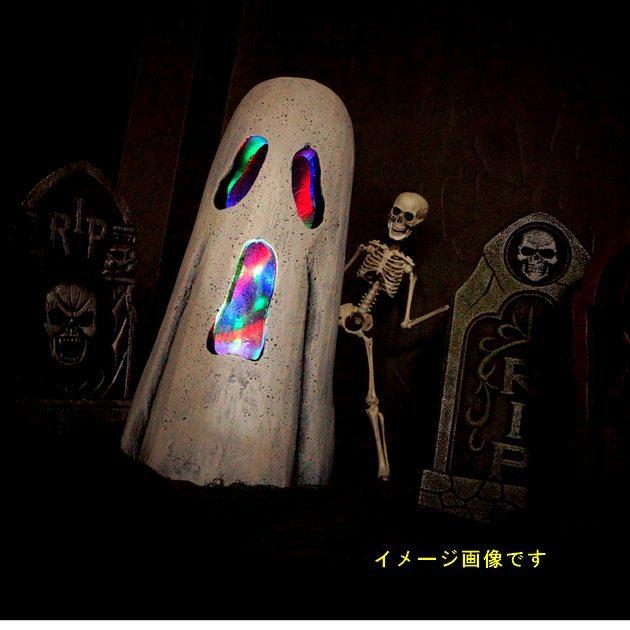 ゴーストスタンド マルチライト付 ハロウィン 装飾 恐怖 ホラー おばけ