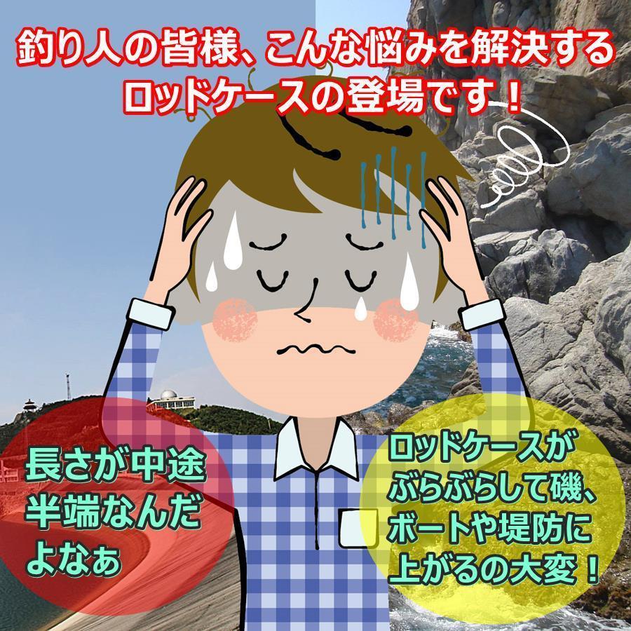 100 130cm 全5色 釣り人が考えた工夫 一つで２つの長さ ピッタリ両肩背負い マチ付きリールスペース付きソフトフィッシングロッドケース 意匠登録済 Fishingrodcase マジックプロダクツyahoo 店 通販 Yahoo ショッピング