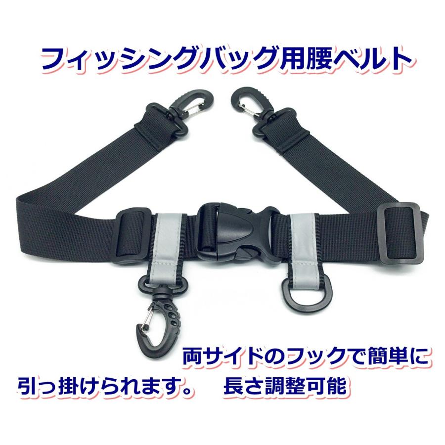 フィッシングバッグ用 腰ベルト単体 O9 S9cg N869 マジックプロダクツyahoo 店 通販 Yahoo ショッピング