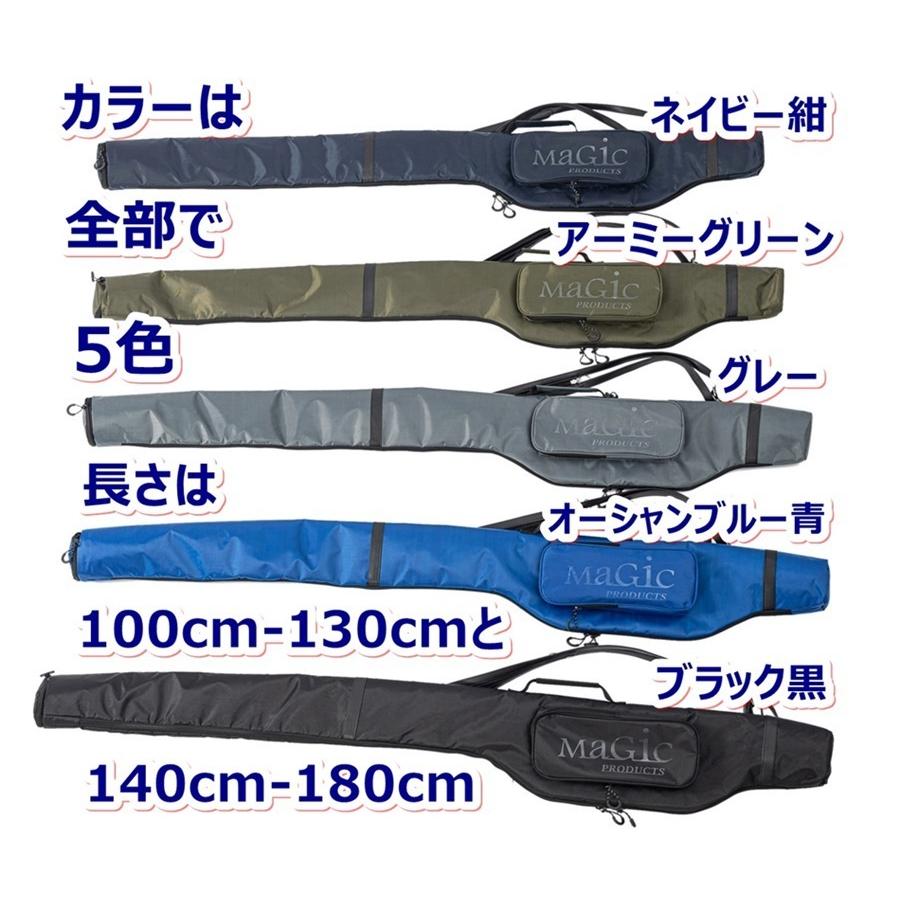 140 180cm 釣り人が考えた2つの工夫 １つで２つの長さ 両肩背負いが出来る マチとリールスペース付きソフトフィッシングロッドケース 意匠登録済 Softrodcase180 マジックプロダクツyahoo 店 通販 Yahoo ショッピング