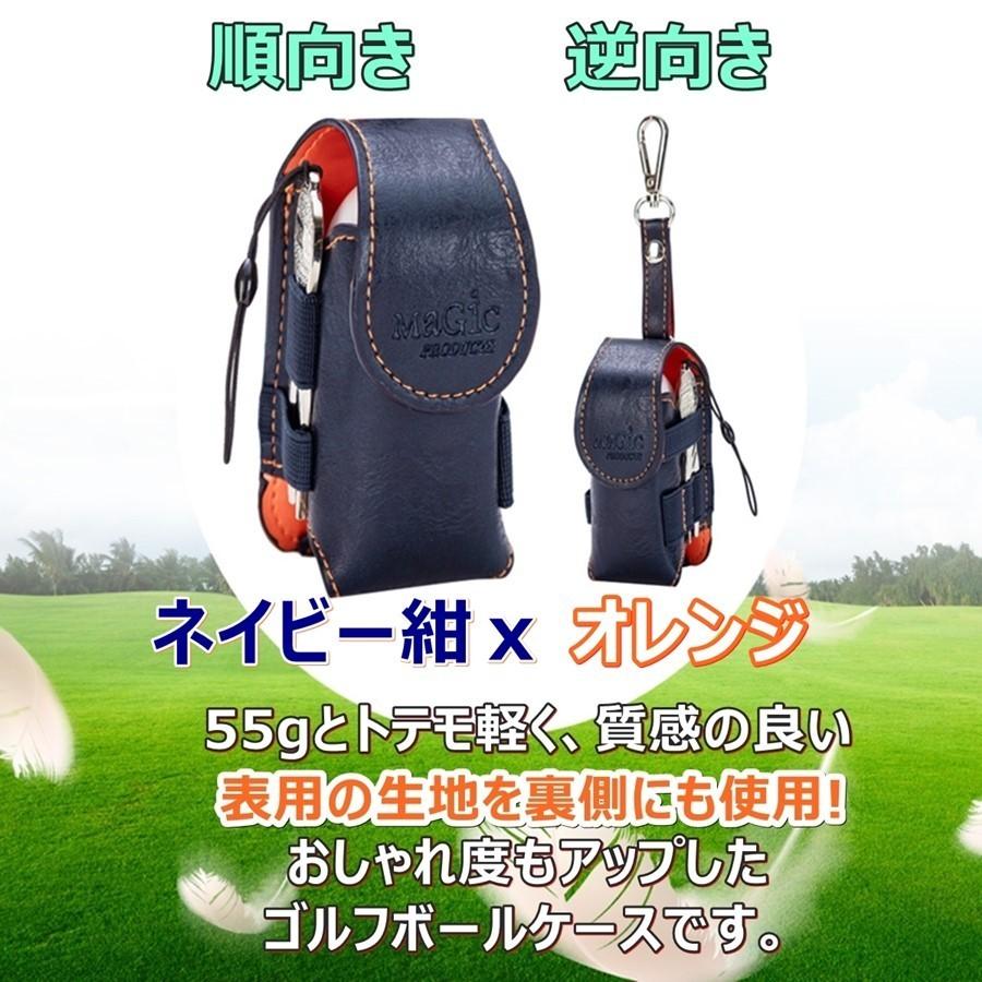 マジックプロダクツ 逆向き 鮮やかwカラー ゴルフボールケース Puレザー製 本格グリーンフォーク付 太いティ斜めティ収納 ゴルフボール入れ Wcolorgollfballcase02 マジックプロダクツyahoo 店 通販 Yahoo ショッピング
