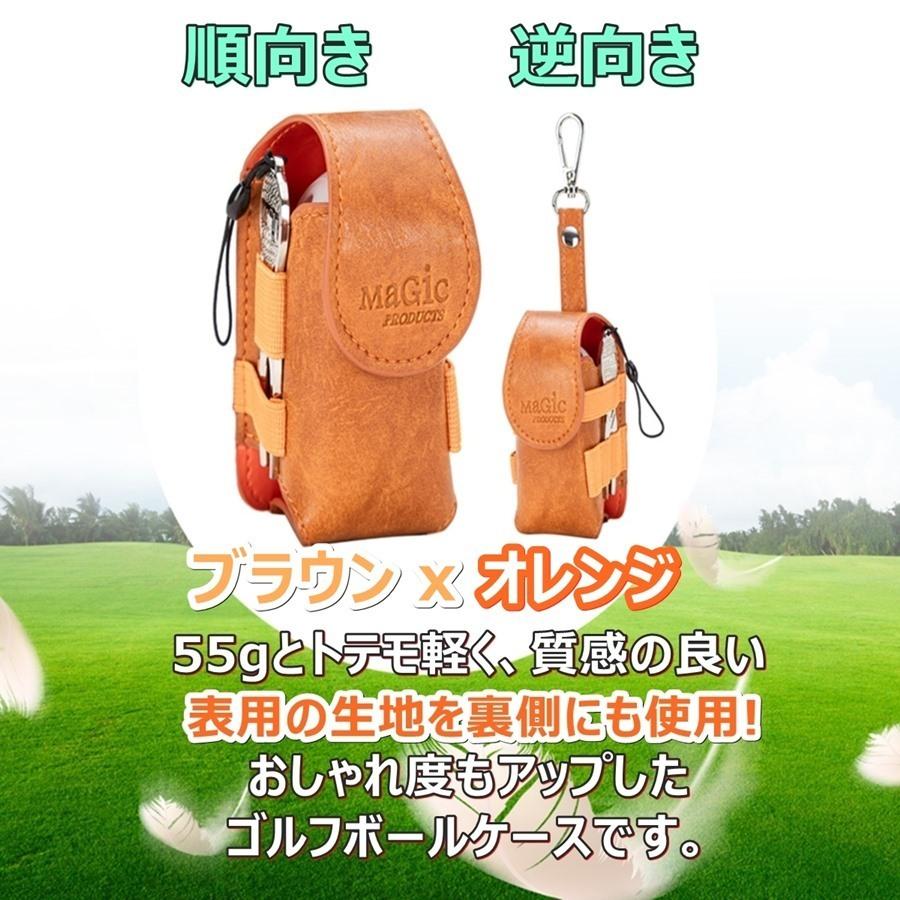マジックプロダクツ 逆向き 鮮やかwカラー ゴルフボールケース Puレザー製 本格グリーンフォーク付 太いティ斜めティ収納 ゴルフボール入れ Wcolorgollfballcase02 マジックプロダクツyahoo 店 通販 Yahoo ショッピング