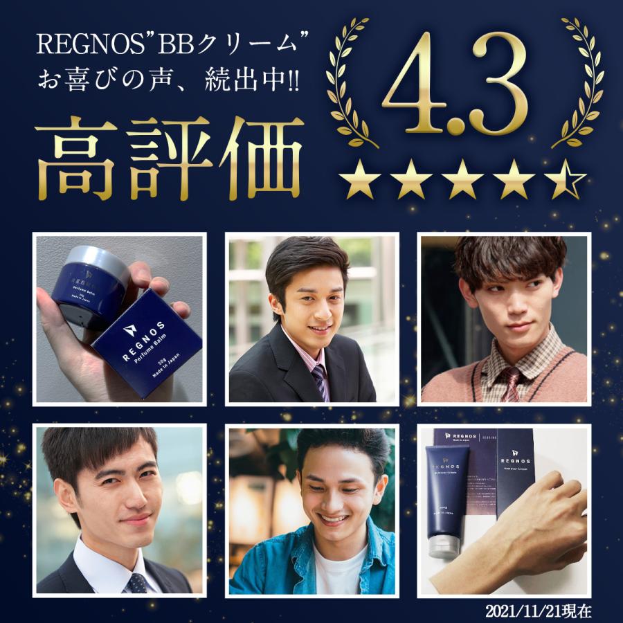 クリーム メンズ ファンデーション Regnos レグノス 30g コスメ ニキビ跡 コンシーラー シミ テカリ 青髭 毛穴 色白 男性 Cc Ma Rg y 01 Maginaオンラインショップ 通販 Yahoo ショッピング