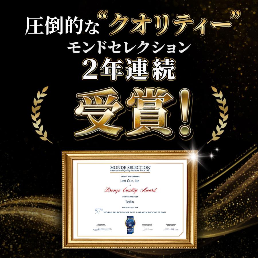 MAGINA シトルリン アルギニン 49,500mg 高配合 マカ 亜鉛 メンズ