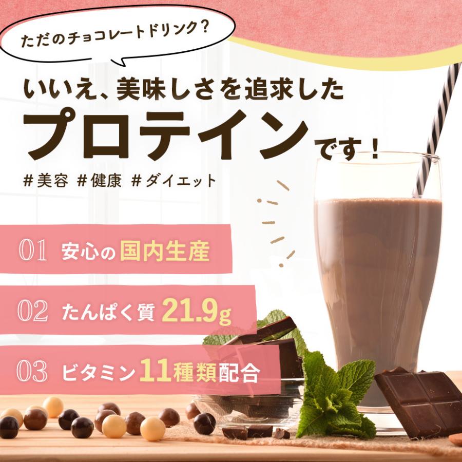 ホエイプロテイン 10kg (5kg2点セット) クレアチン配合 チョコ味 SC