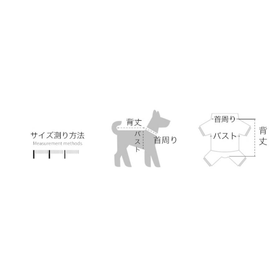 ペット 服 安い 犬 春 夏 秋 パジャマ 手術 術後 ウエア 繋ぎ コットン 着せやすい 薄い 通気性 かわいい 可愛い ハイブランド 猫 ドッグウェア｜magisaidonlineshop｜09