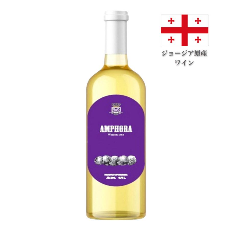 AMPHORA(アムフォラ) MW-AM1 ジョージア原産白ワイン 土壺自然製法 多品種構成 QVEVRI クヴェヴリ（白ワイン 750mL） | 