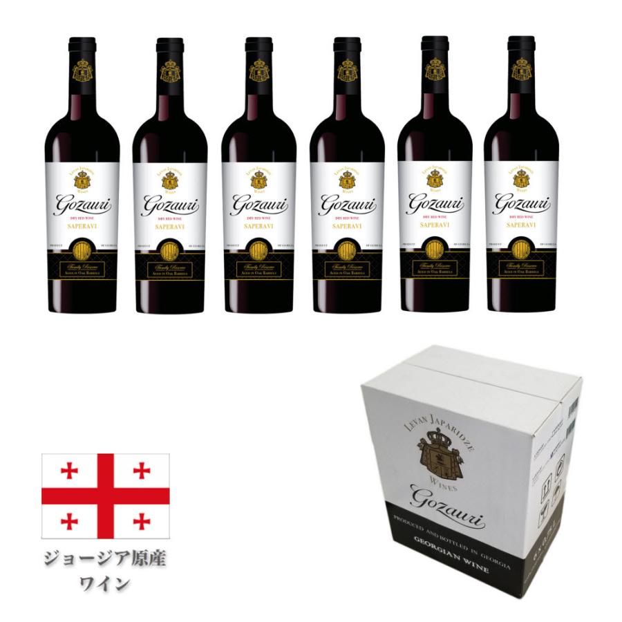 GOZAURI(ゴザウリ) ジョージア原産赤ワイン MW-GZ1 土壺＆樽自然製法 SAPERAVI RESERVE サぺラヴィ・リザーブ（赤6本入り） | 