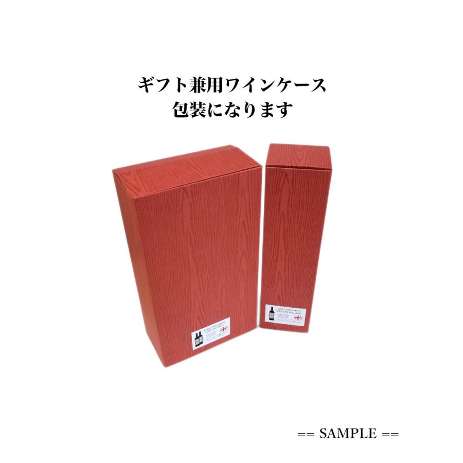 KANKATELA(カンカテラ) MW-KA1 ジョージア原産赤ワイン・土壺自然製法 SAPERAVI QVEVRI サぺラヴィ・クヴェヴリ（赤ワイン 750ml） |  | 04