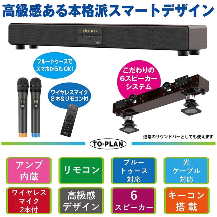 訳あり To Plan カラオケ スピーカー サウンドプロ Bluetooth搭載 アンプ内蔵 エコー Delay 音質調整機能 専用ワイヤレス マイク2本付 Tkmi 002 パソコン周辺機器