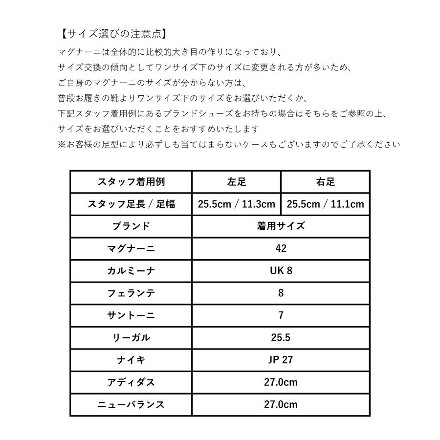 MAGNANNI 公式 マグナーニ ブランド メンズ 靴 紳士靴 MAGNANNI 公式 マグナーニ ブランド メンズ 靴 紳士靴
