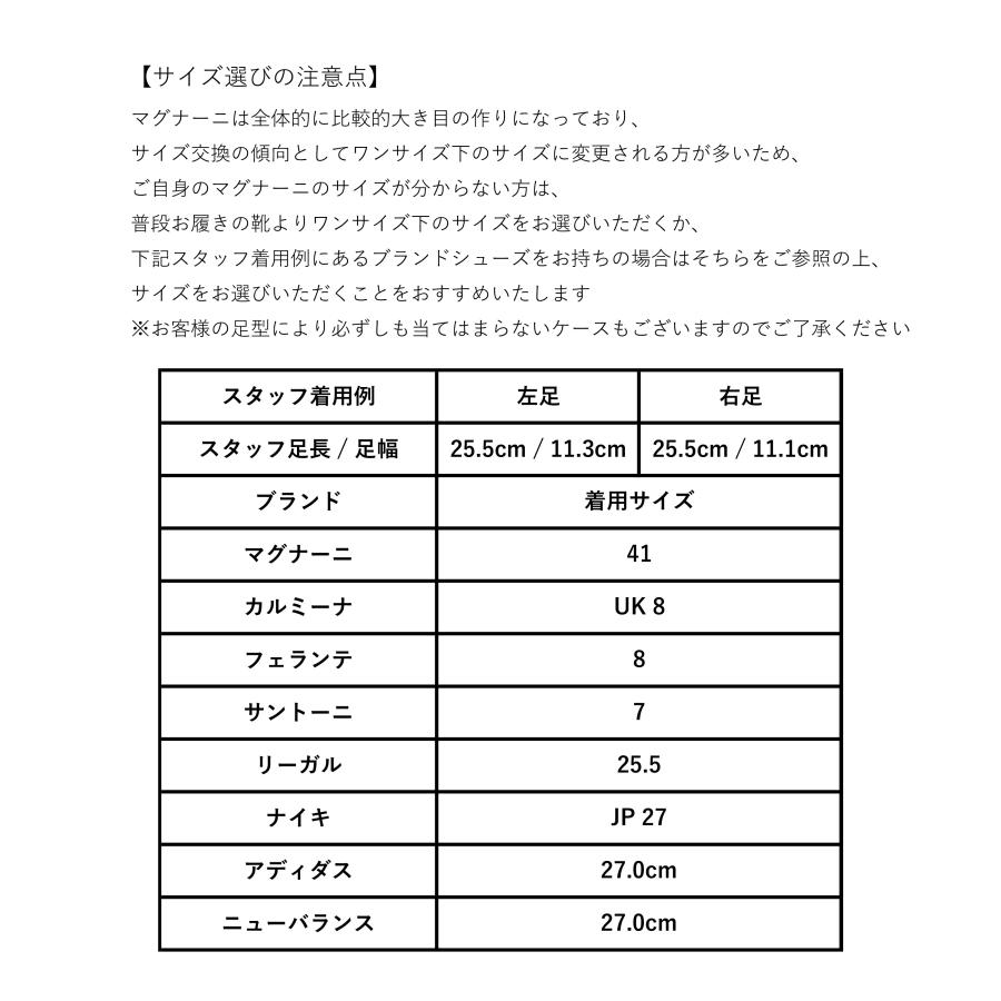 MAGNANNI 公式 マグナーニ ブランド メンズ 靴 紳士靴 ホール MAGNANNI 公式 マグナーニ ブランド メンズ 靴 紳士靴 ホール