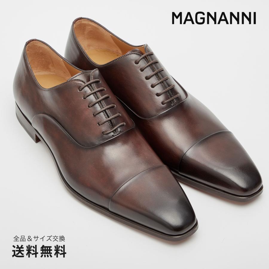 MAGNANNI 公式 マグナーニ ブランド メンズ 靴 紳士靴 ストレート  