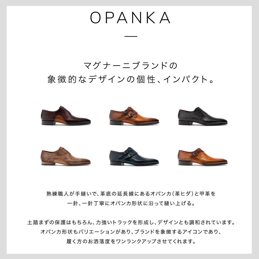 公式 MAGNANNI マグナーニ ブランド メンズ 靴 紳士靴 オパンカ ミクストメディアシングルモンク ブラウン  革靴 ビジネスシューズ 24525 BR｜magnanni｜05